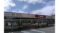 DCM 御殿場店