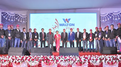 Photos of Pirganj Walton Plaza