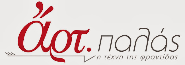 Πεντέλης 55, Μαρούσι 151 26