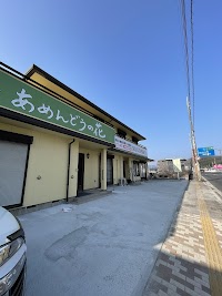 あめんどうの花