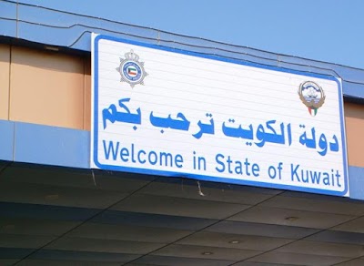 Photos of Salmi port borders of Kuwait - Saudi Arabia