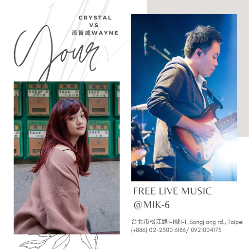 週二表演 Tuesday performance post image