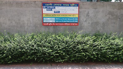 Photos of Khulna BNSB Eye Hospital