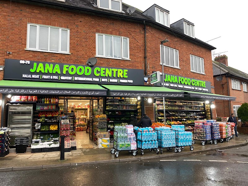 Jana Food Centre photo 2