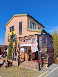 一宮芸能館sazan