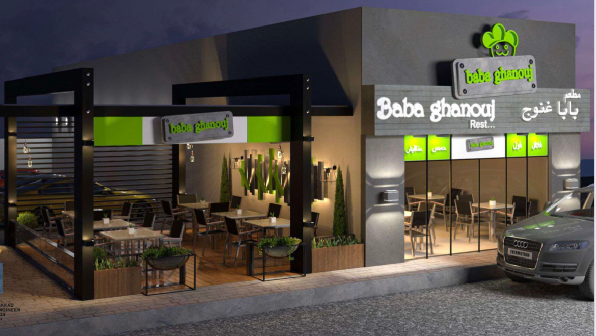مطعم بابا غنوج | الشارقة - صورة 3
