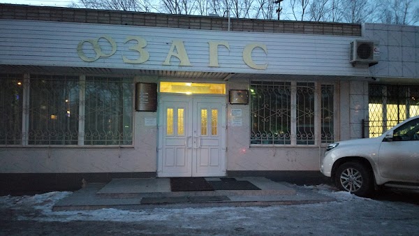 Загс ул карла маркса 2 фото