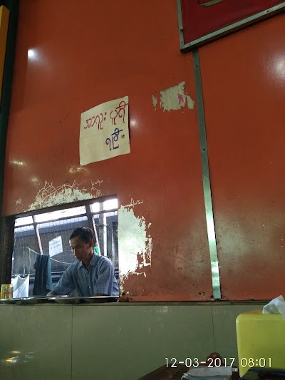 cafe