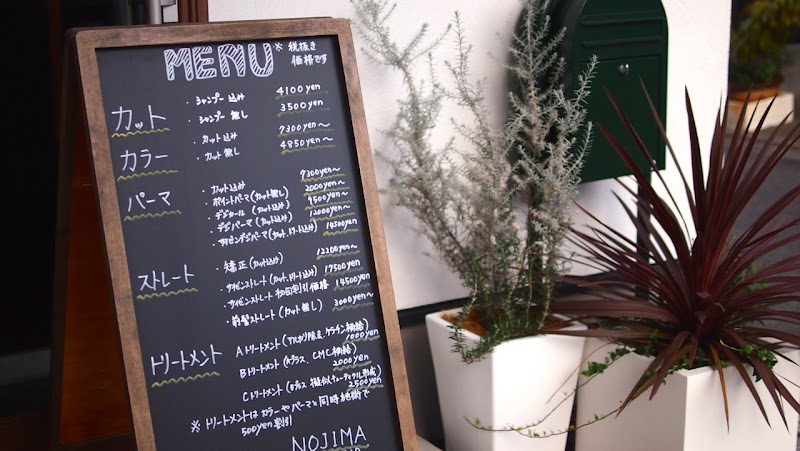 CUT ROOM NOJIMA - Hair Design Works