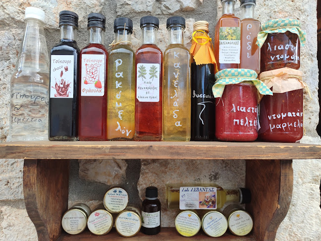 Παντοπωλείον εν Στεμνίτσα