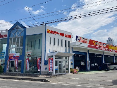 株式会社 高見澤 ホリデー車検上田原