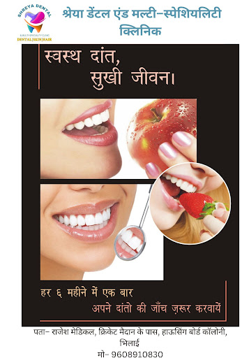 Looking for a gentle family dentist in Bhilai? 🦷✨ post image