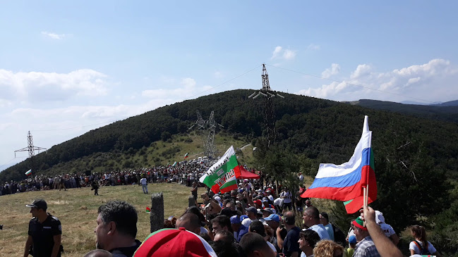 Шипченски Проход телефон