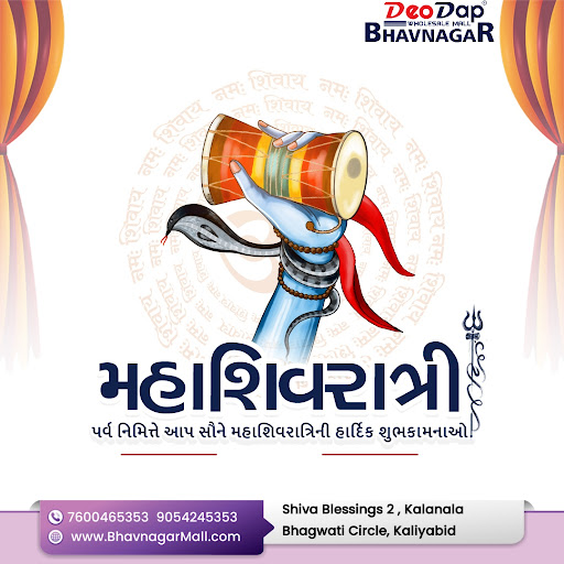 Maha Shivaratri post image