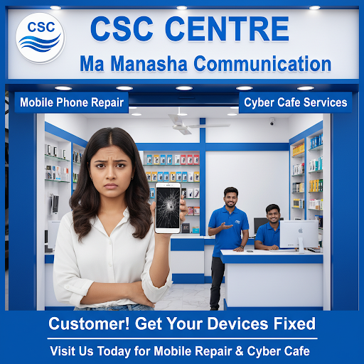 Experience the thrill our Cyber Cafe in North 24 Parganas, West Bengal! Enjoy best-selling produc… post image