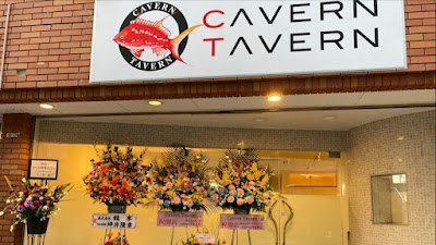Cavern Tavernカヴァーンタヴァーン