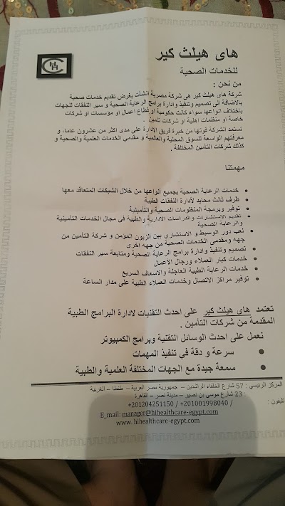 Photos of EBN EZZ CAFE