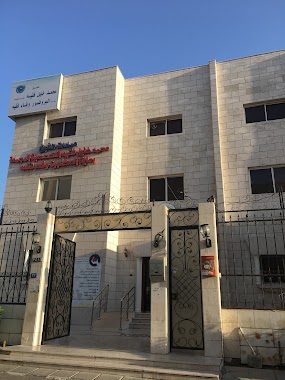 Faqih Clinic - Mohammed Khalil Complex Faqih Medical Specialist, Author: رائد دويداء