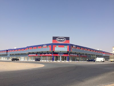 Photos of Dana Mart Shopping Mall