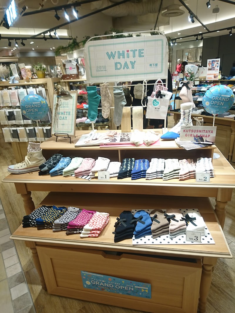 大宮 靴下屋 最高のイラストと図面