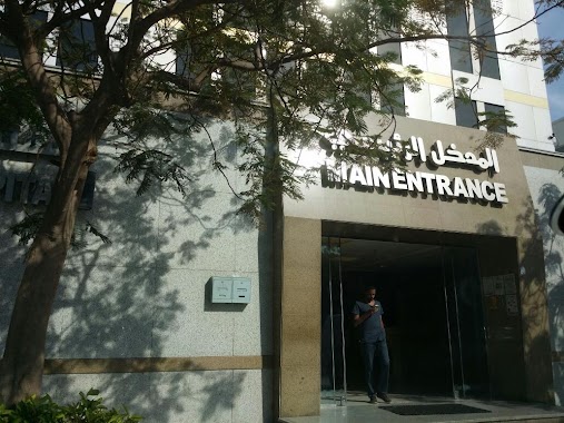 Hala Essa Bin Laden Hospital, Author: Khalid Jamil