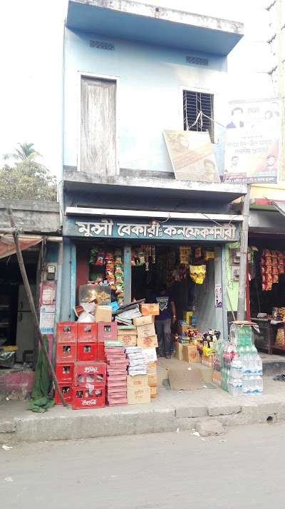 Photos of Munshi Bakery & Confectionery