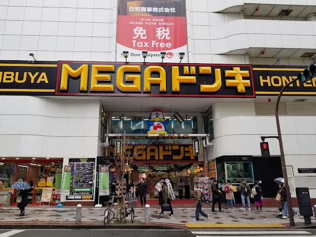 MEGAドン・キホーテ 渋谷本店