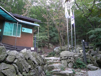 Photos of Bukhansan mountain rescue police