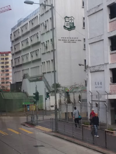 Photos of The Church of Christ in China Shum Oi Church Kindergarten