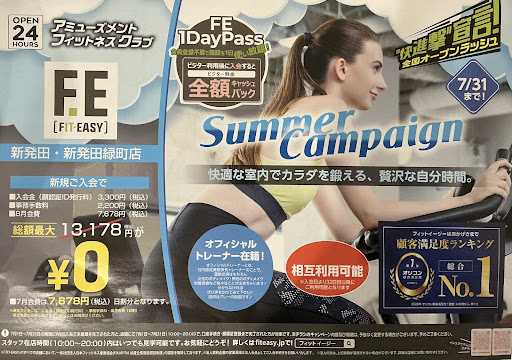 Post Image
