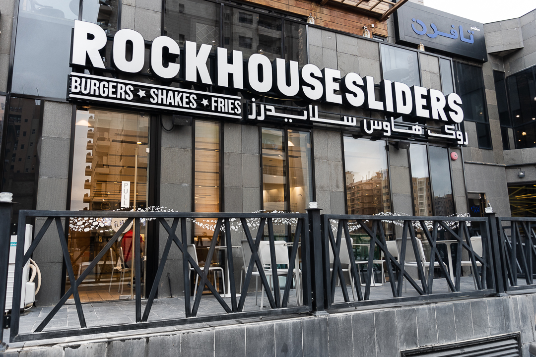 Rock House Sliders Sabah Al Salem - صورة 2