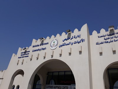 Photos of Sharjah Police