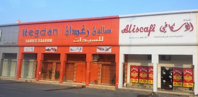 Photos of Regdan Ladies Saloon