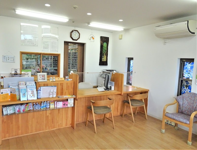 長谷川薬局