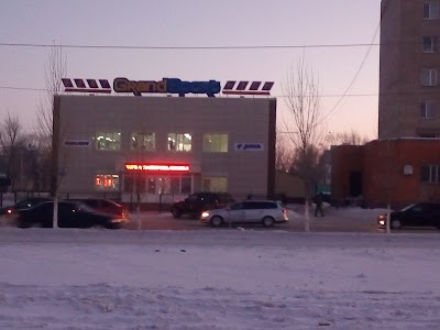 Photos of Магазин спортивных товаров "Grand Sport"