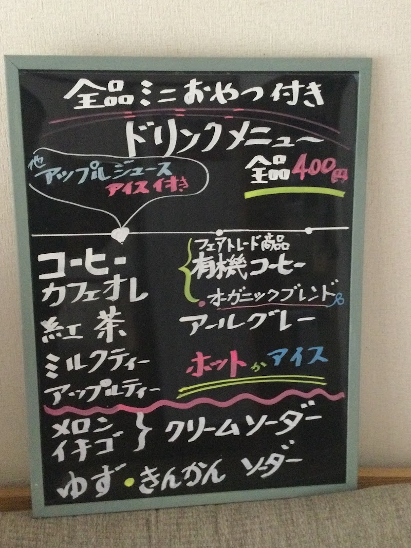 おやつカフェHug-Hug