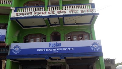 Photos of Thakali Bhanxa Ghar & Guest House