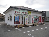 ロシ小立野店