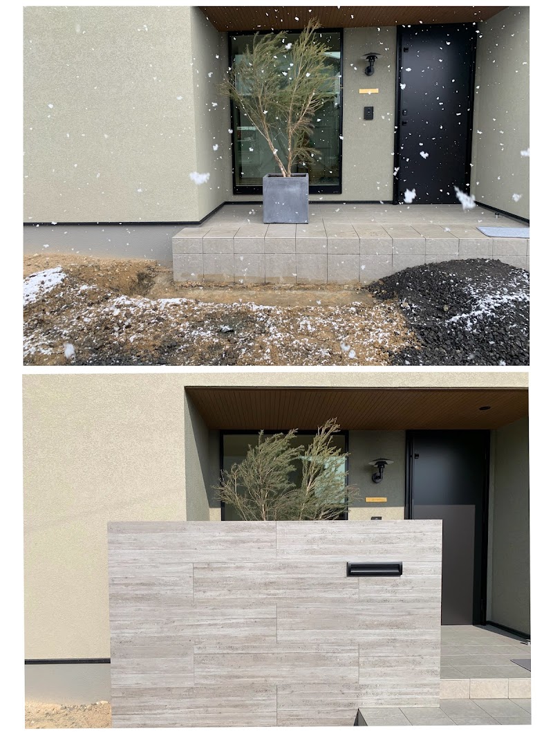 有限会社 古場建設