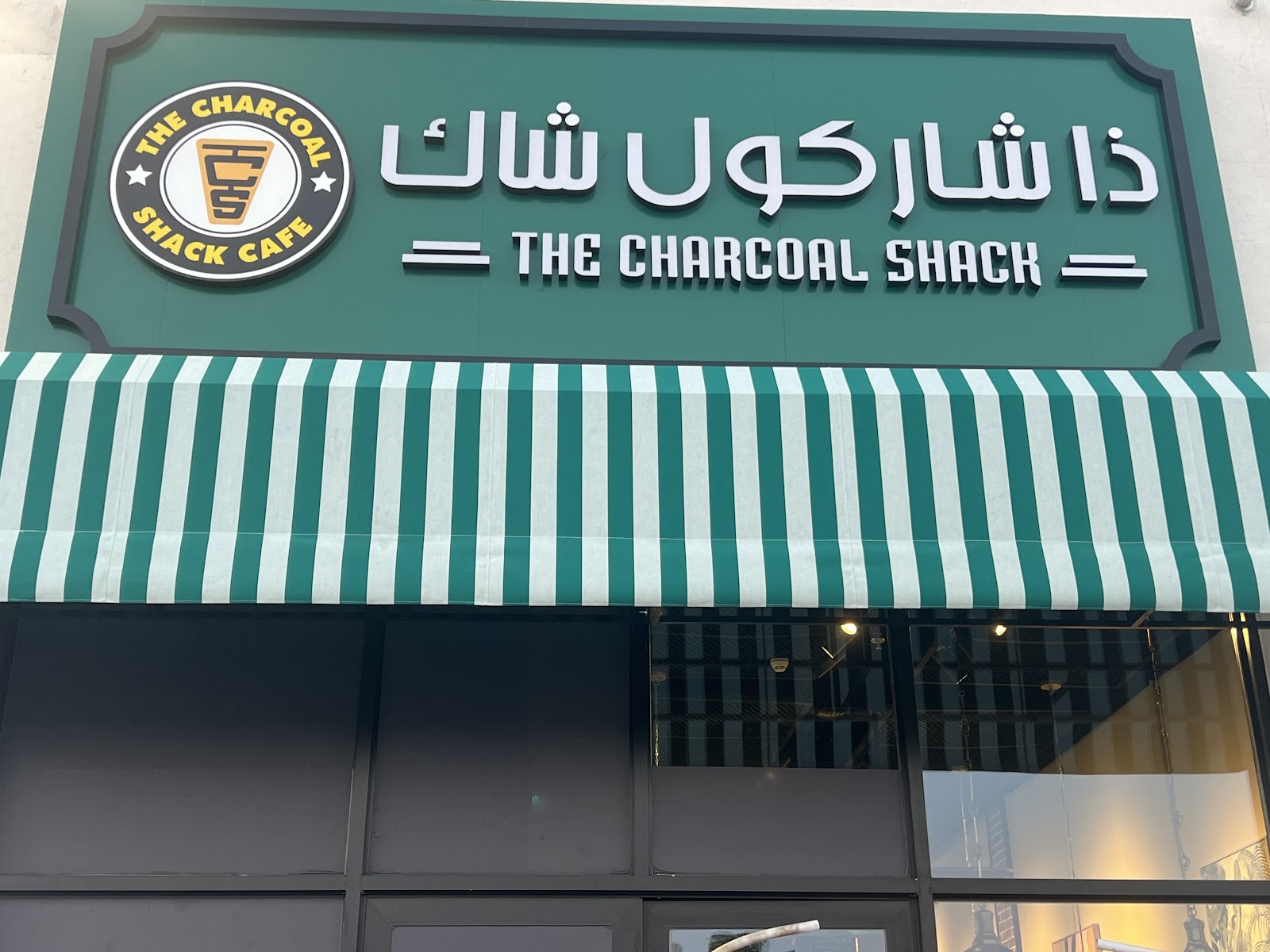 JAL’S Restaurant & Cafe - صورة 2