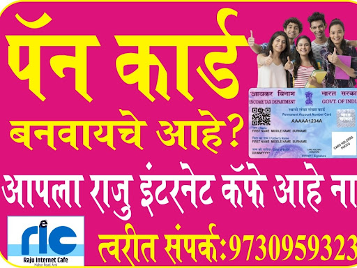 PAN Card - We make PAN Card in less time!