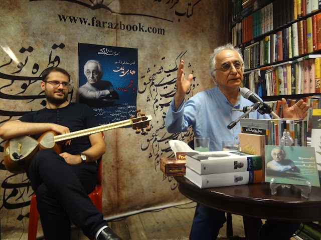 Farazmand Book Store