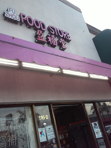 Fu Chong Long Food Store Logo