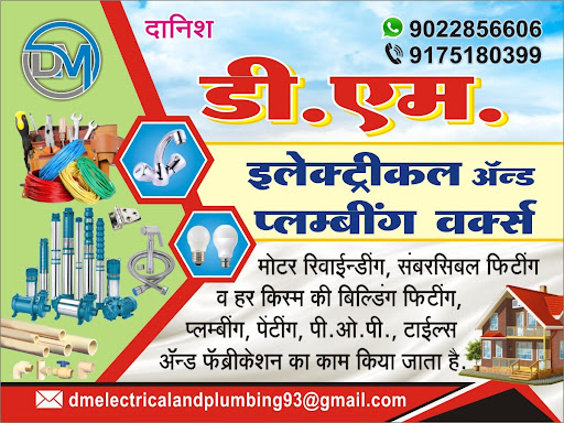 DM Electrical & Plumbing post image
