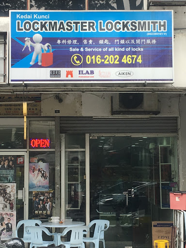 Lockmaster Locksmith