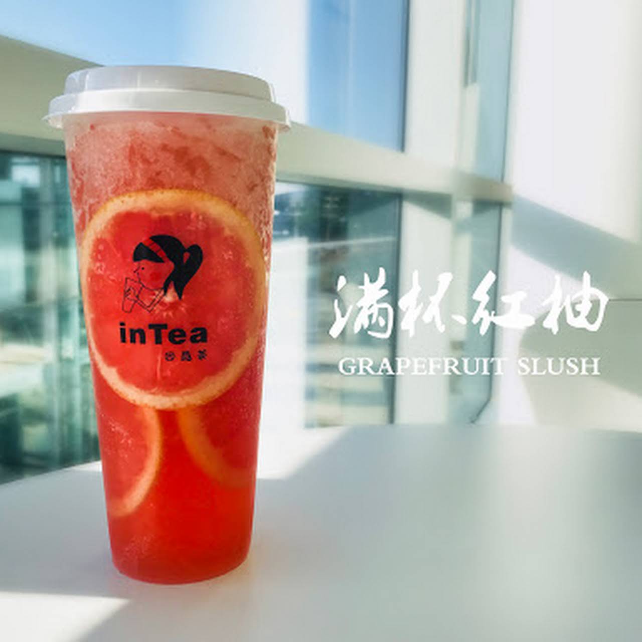 Intea因為茶 - Bubble Tea in Vancouver