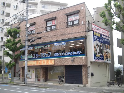 個別指導学院フリーステップ 緑丘教室