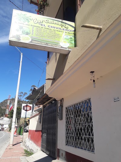 Photos of Bar Cafeter&iacute;a El Chivilero