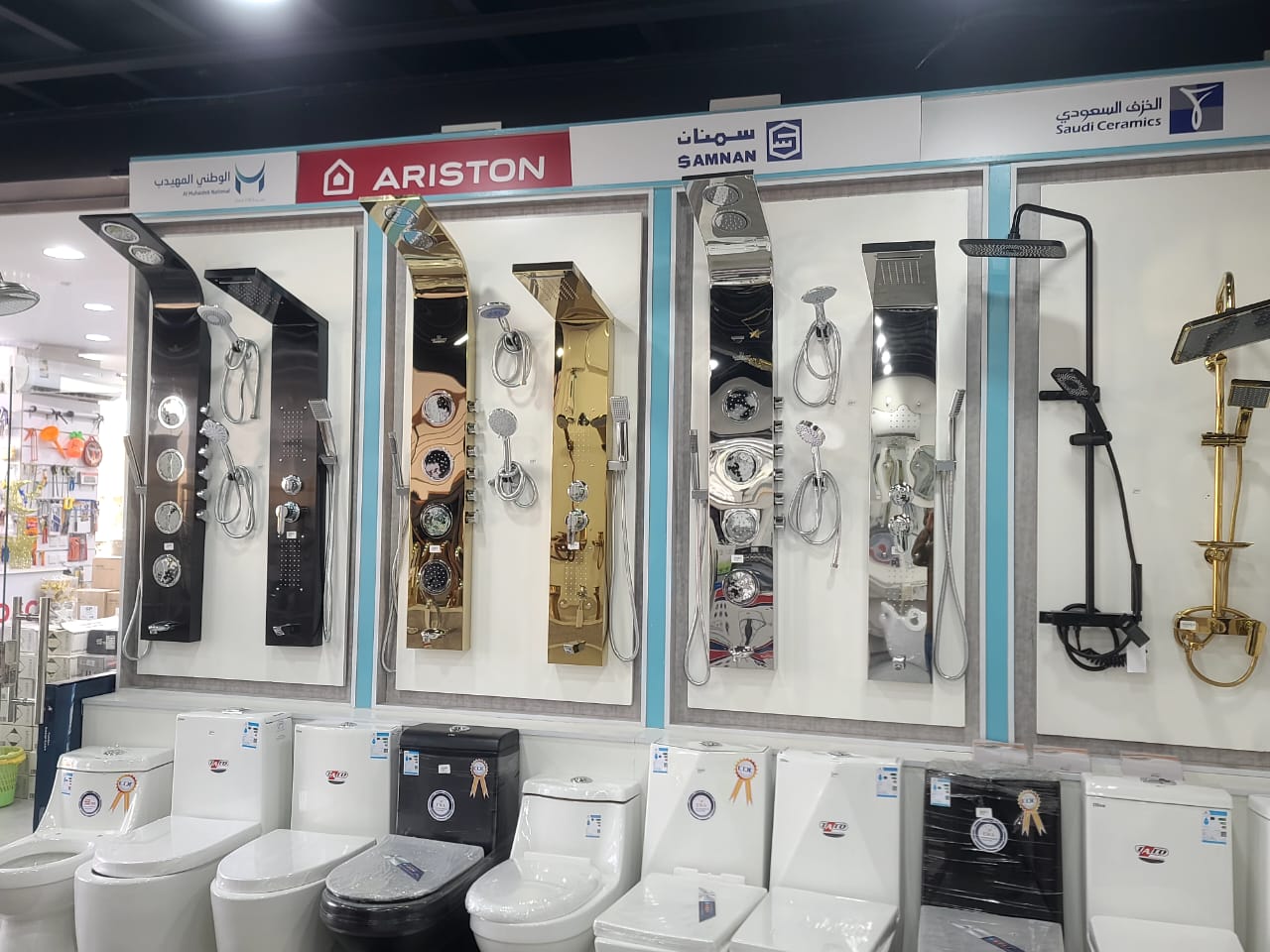 سباك الدمام - صورة 2