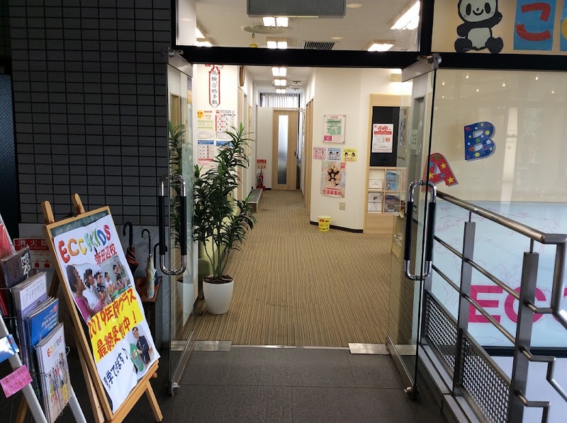 ECC外語学院 新田辺校